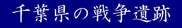 t̐푈